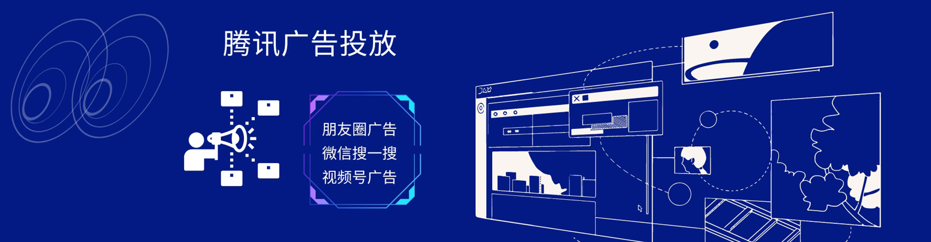 六枝特信息流平台