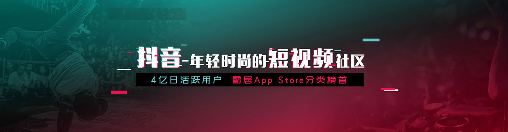 六枝特网络推广竞价
